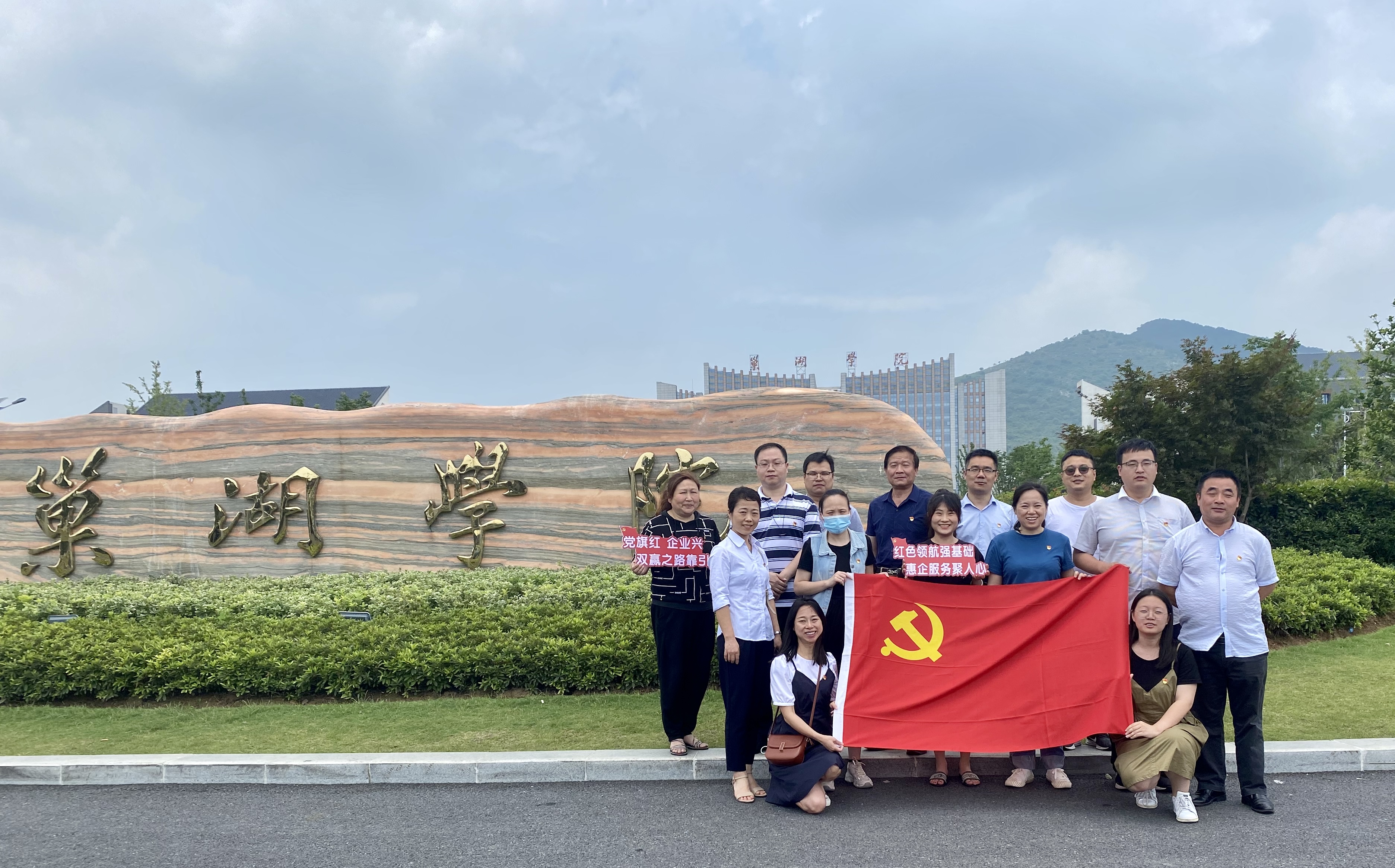 Félicitations pour le 100e anniversaire de la fondation du Parti communiste chinois - De la part de tout le personnel de SHUNSHI